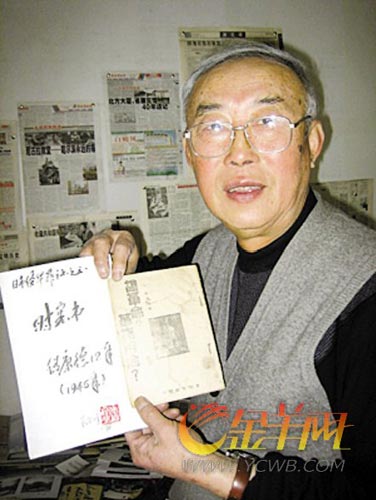 哈尔滨：全中国第一个获得解放的大城市(图)
