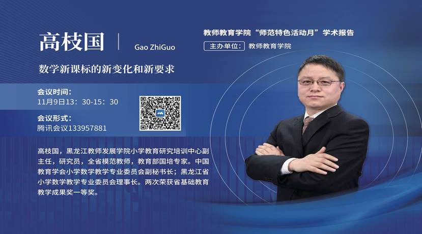 微信图片_20221109154155