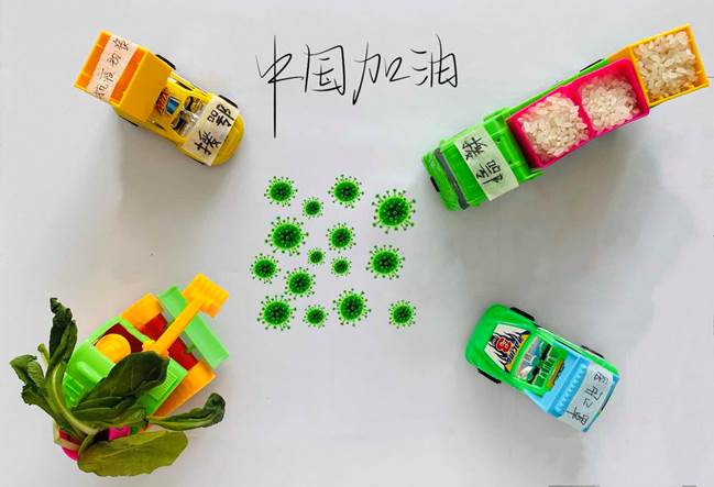 说明: E:\新建文件夹 (2)\装置艺术,抗击疫情文创\学生会 抗击疫情作品创作\设计19-4郝欣.jpg