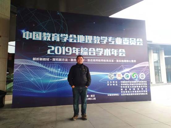 微信图片_20191218190008