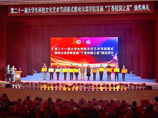 微信图片_20201213230213