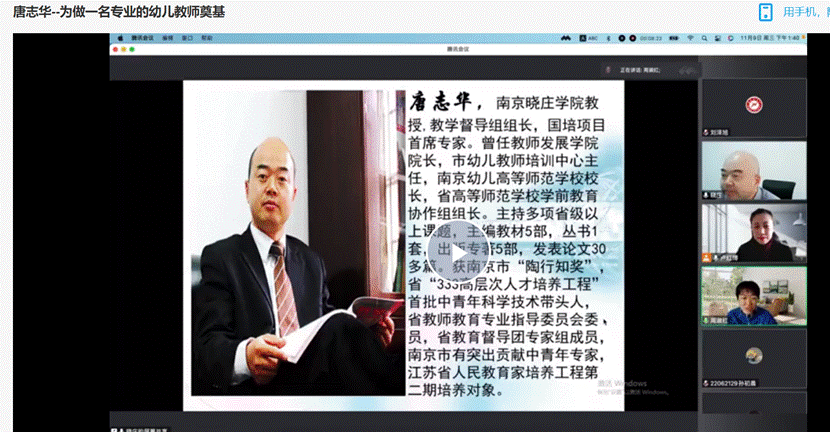 QQ截图20221109213224