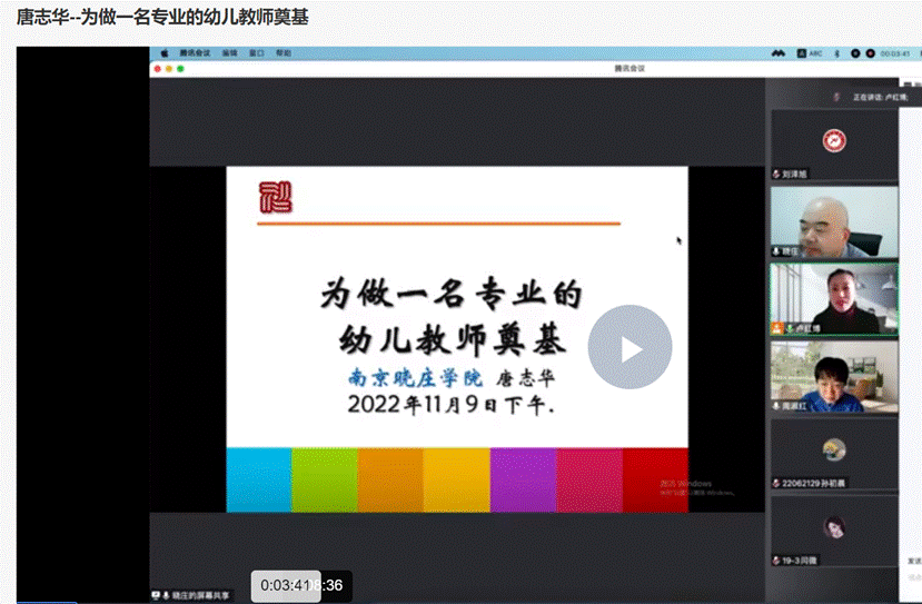QQ截图20221109213120