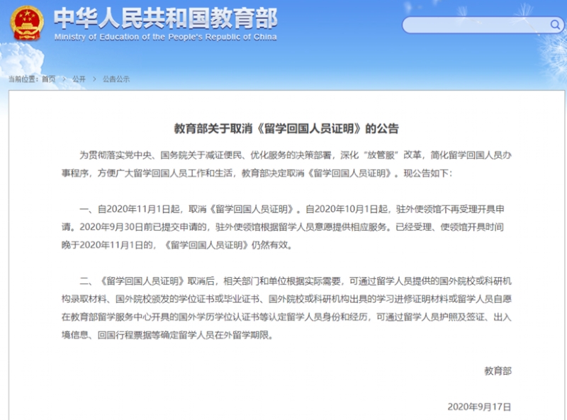 留学.png
