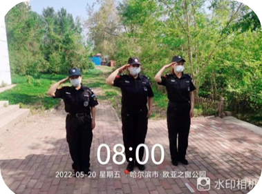 微信图片_2022052408255743