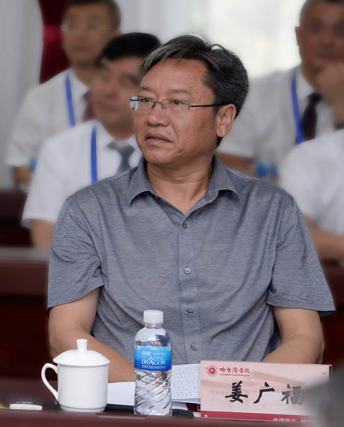 姜广福
