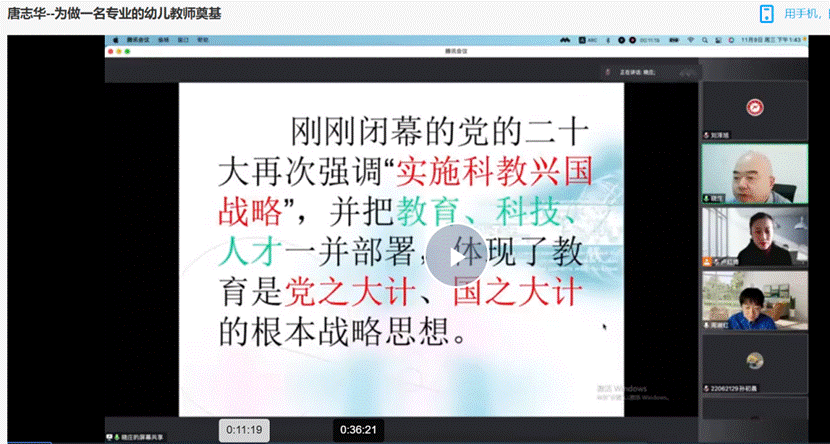 QQ截图20221109213301