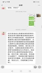 孙妍