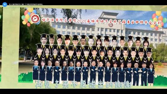 微信图片_20200628112227
