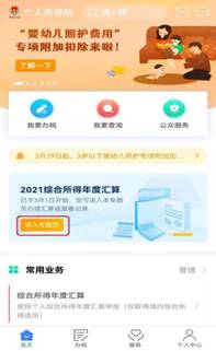 微信图片_20220401100619