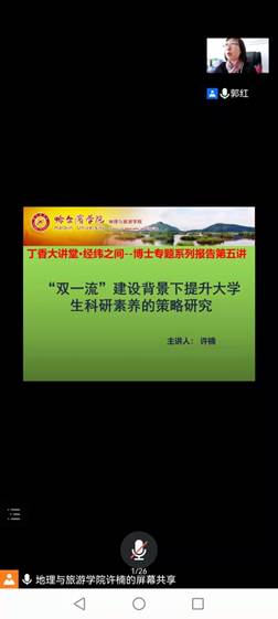 微信图片_20211115102530