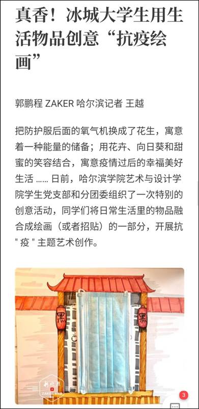 说明: C:\Users\ADMINI~1\AppData\Local\Temp\WeChat Files\4b2f814c2e90bc57efc597b8d7b895a.jpg
