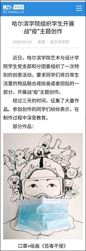 说明: C:\Users\ADMINI~1\AppData\Local\Temp\WeChat Files\dafa69fe465d3a4189262dbede825d8.jpg