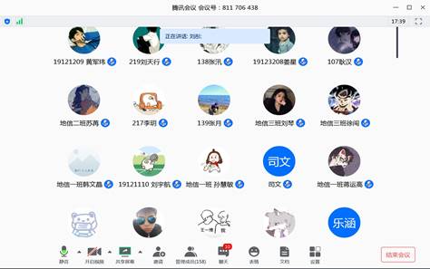 QQ截图20200426182456