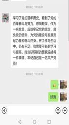 陈欣欣