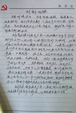 1630c46b751e97df269acc268ec7f0f