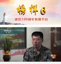 罗华拍照