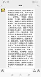 舒昌