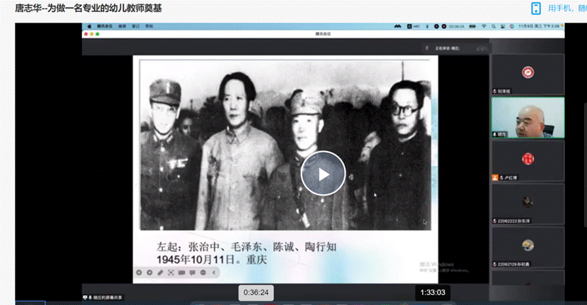 QQ截图20221109213422