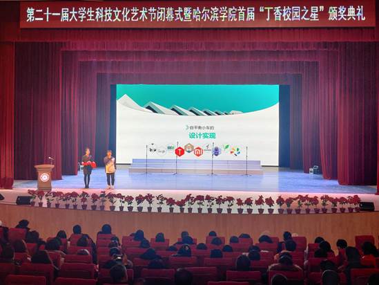 微信图片_20201213230228