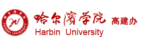 基建管理中心